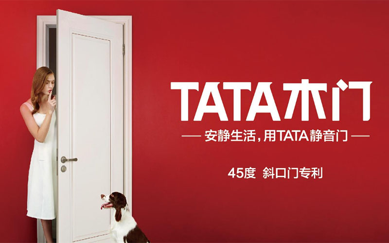 「TATA木門」深度測評，被央視看中的木門