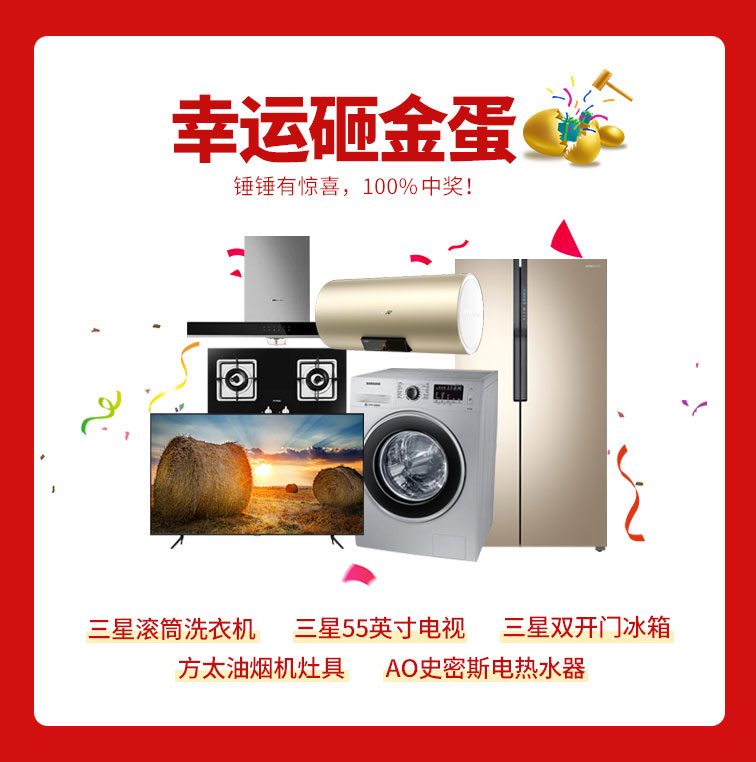818約惠濱城 | 裝修鉅惠禮獻全城，蓄勢待發千萬別錯過！