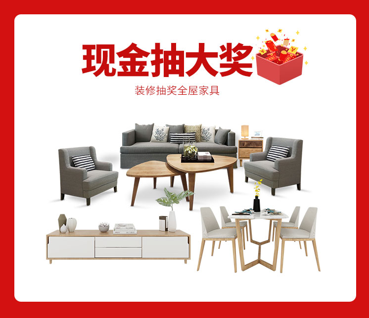 818約惠濱城 | 裝修鉅惠禮獻全城，蓄勢待發千萬別錯過！